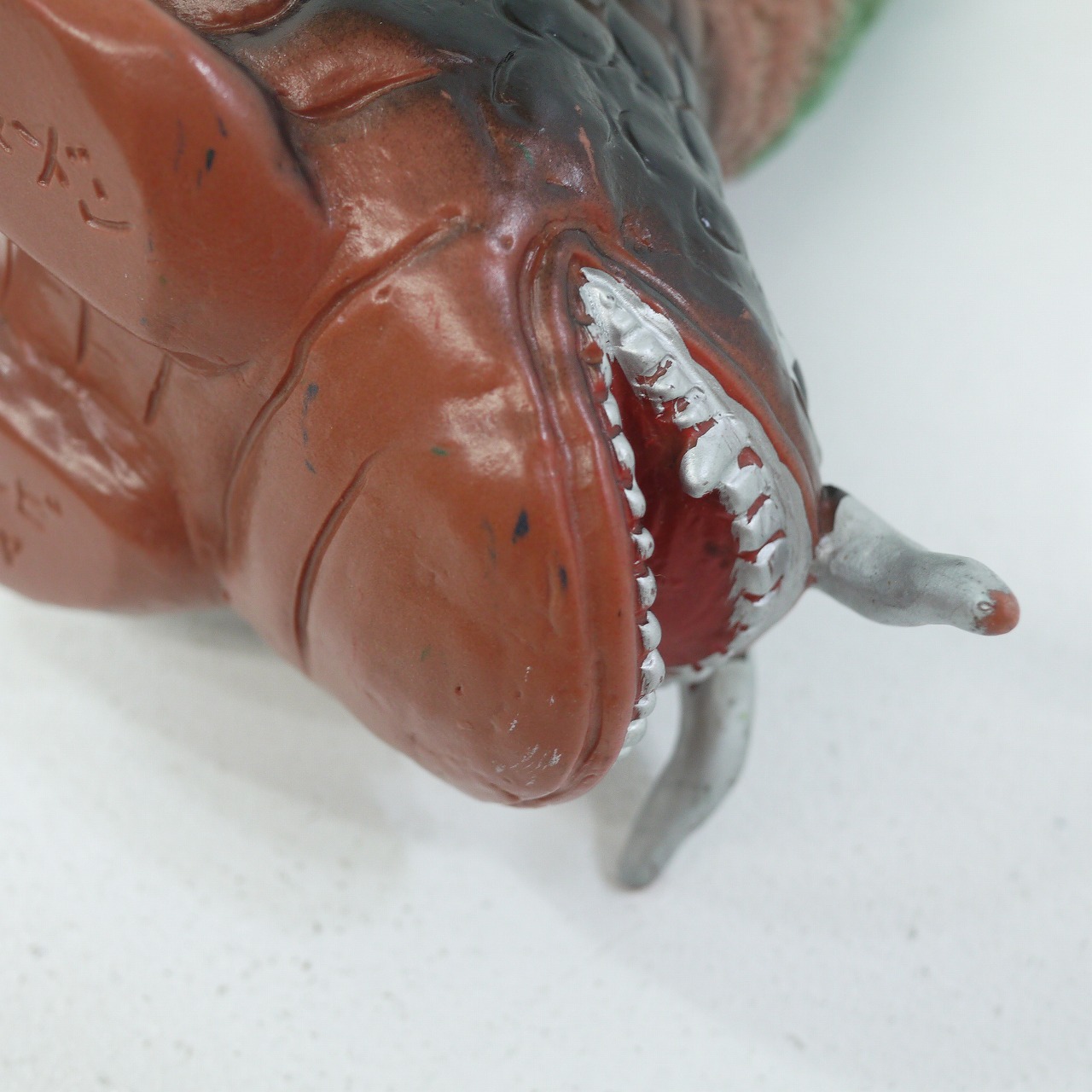 楽天市場】【中古】当時物 マスダヤ モグネチュードン スペクトルマン