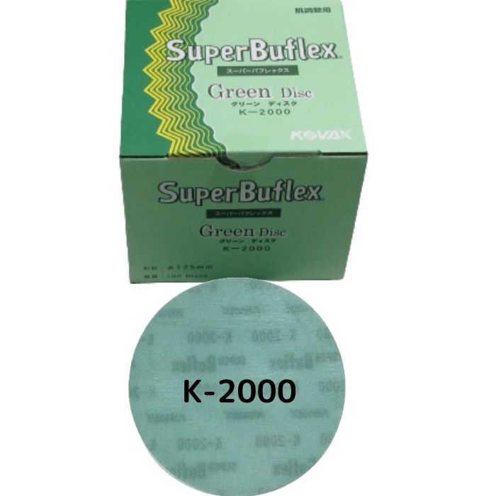 楽天市場】コバックス スーパーバフレックス ディスク 丸 100枚 1箱