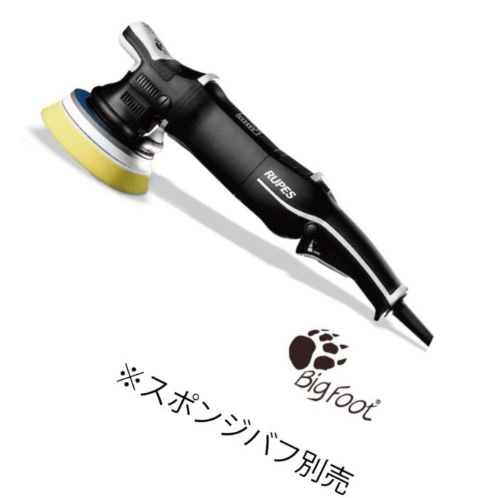 楽天市場】RUPES LHR15−MK3 本体のみ 1台 電動 ダブル