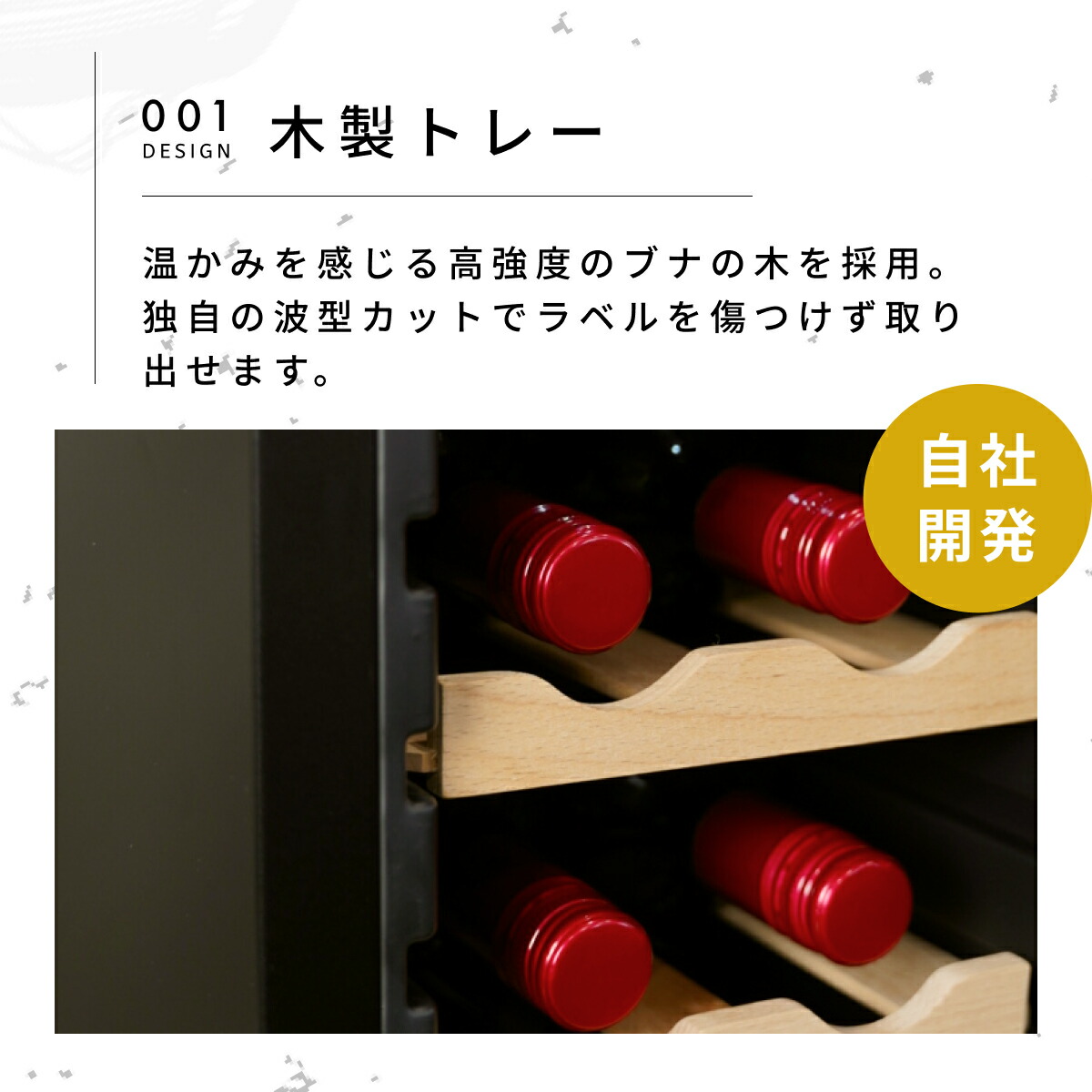 楽天市場】＼限定クーポンで32,936円／ ワインセラー 12本