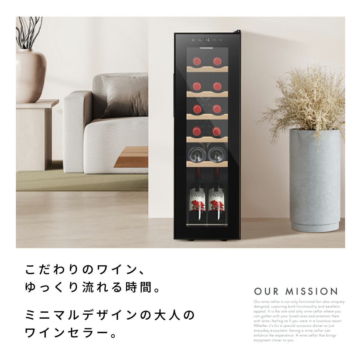 楽天市場】＼限定クーポンで32,936円／ ワインセラー 12本