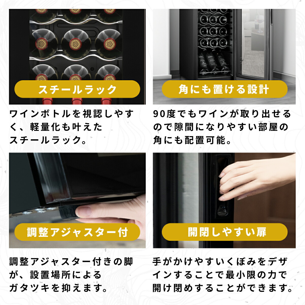 楽天市場】＼限定クーポンで31,280円／ ワインセラー 18本