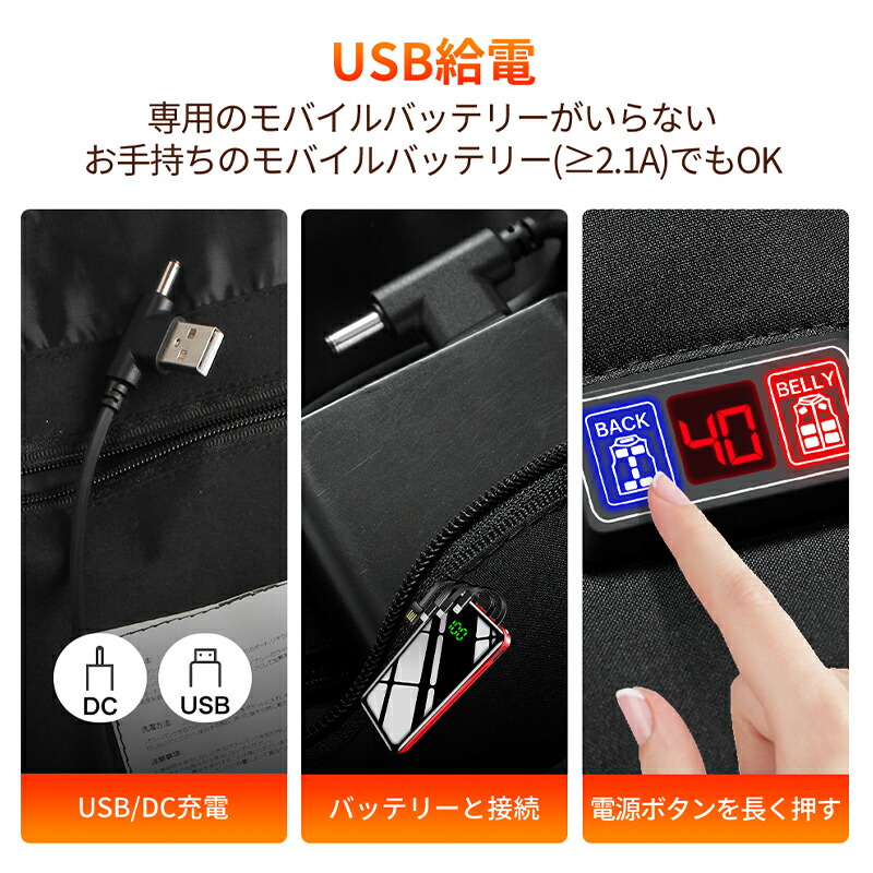 楽天市場】【COUPONで2,980円！50枚・先行SALE】 電熱ベスト