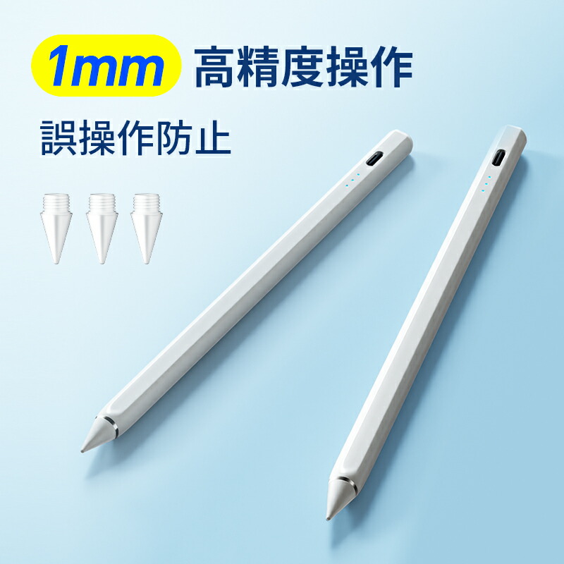 楽天市場】【92%OFF！SS限定】 タッチペン ipad 対応 1mm極細 超高感度