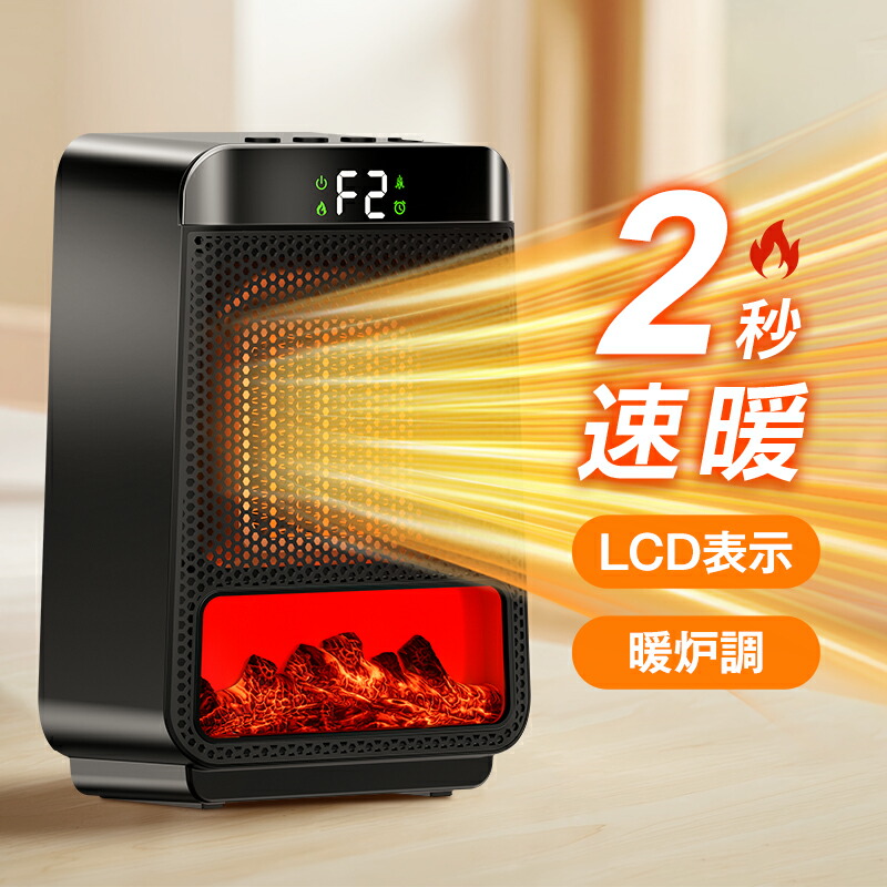 美品‼︎ナショナル 園芸用 温風ヒーターEH333 【公式通販】