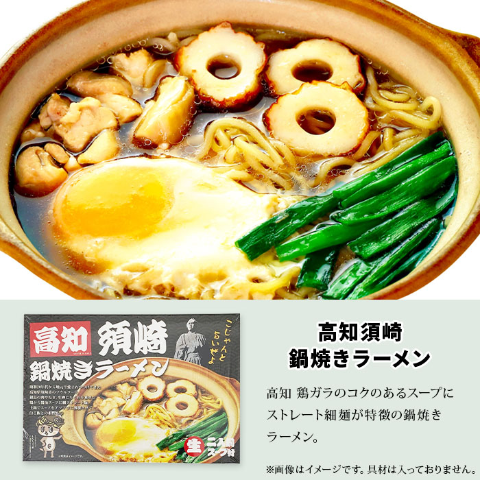 楽天市場】四国麺巡り ギフトセット (KAG-1) うどん ラーメン 詰合せ