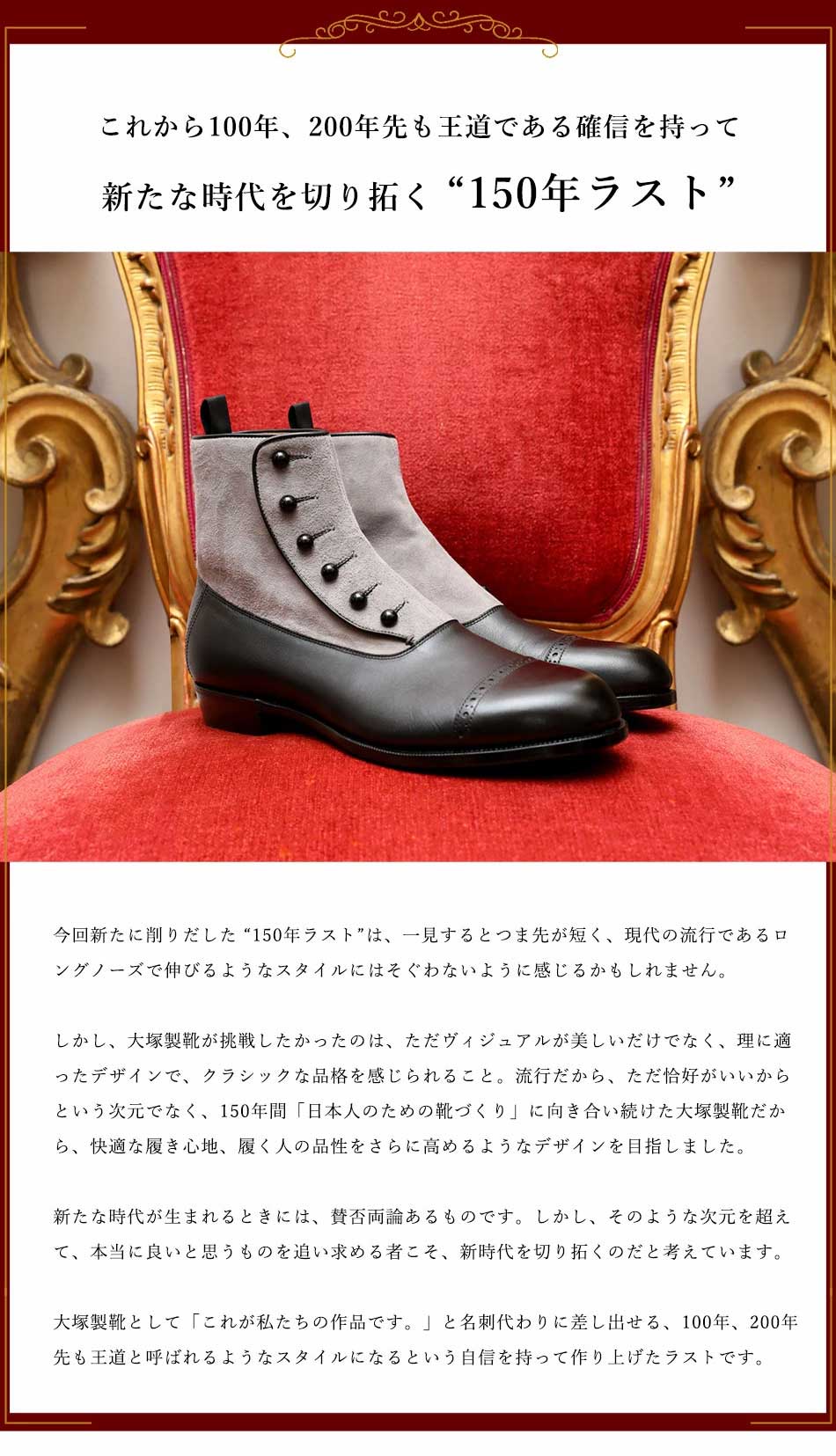 楽天市場】150thアニバーサリーモデル【大塚製靴/(オーツカM-5)】最