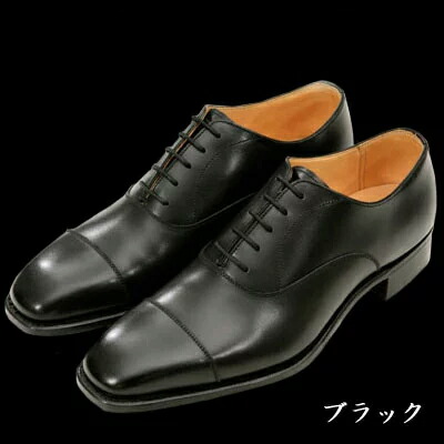 楽天市場】[内羽根ストレートチップ×大塚製靴/OTSUKA M-5(オーツカ M-5