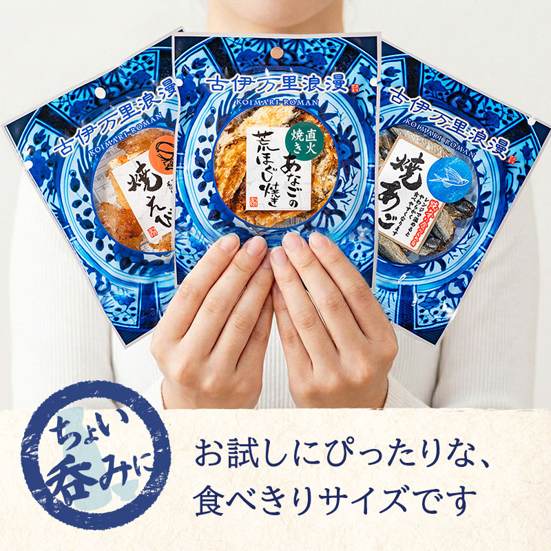 楽天市場】おつまみセット 極上珍味4種 お試しセット メール便