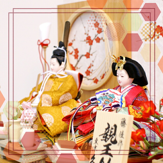 楽天市場】雛人形 久月 藤佳 コンパクト収納飾り 親王 (2936) ningyoya