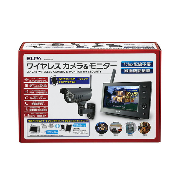 ELPA CMS-M71 7インチディスプレイ Amazon.co.jp: エルパ(ELPA) 7