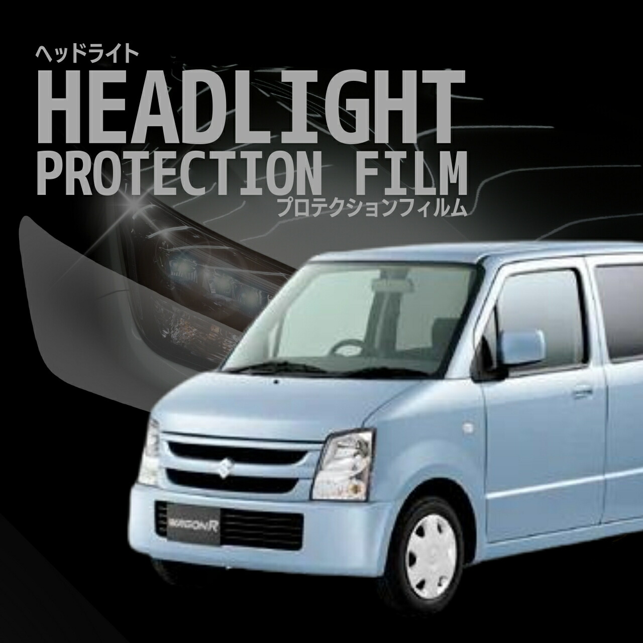 楽天市場】ワゴンr mh21s ヘッドライトの通販