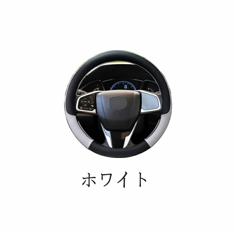 楽天市場】スズキ ワゴンRスマイル 年式2021/9 O型Sサイズ ハンドル