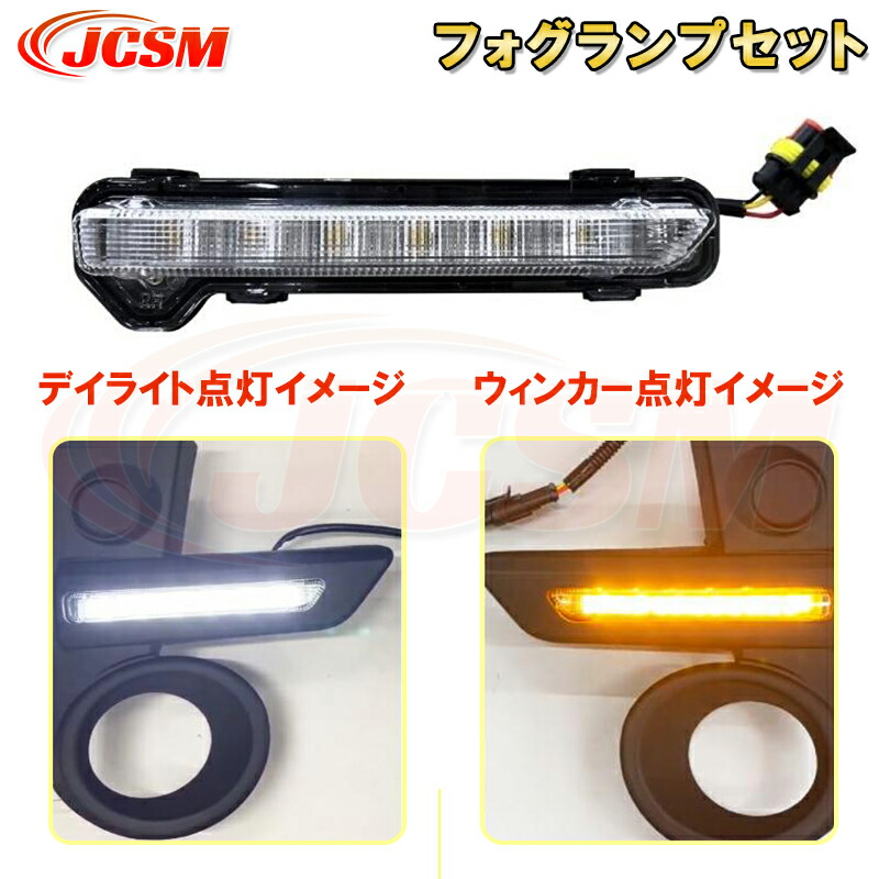 楽天市場】ライズ A200系 2019年11月～ 専用 デイライト