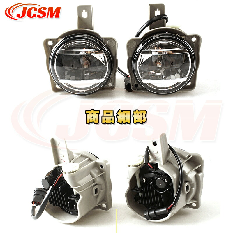 楽天市場】ライズ A200系 2019年11月～ 専用 デイライト