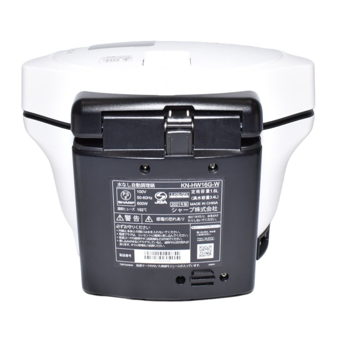 楽天市場】シャープ 水なし自動調理鍋 ヘルシオ ホットクック KN-HW16G