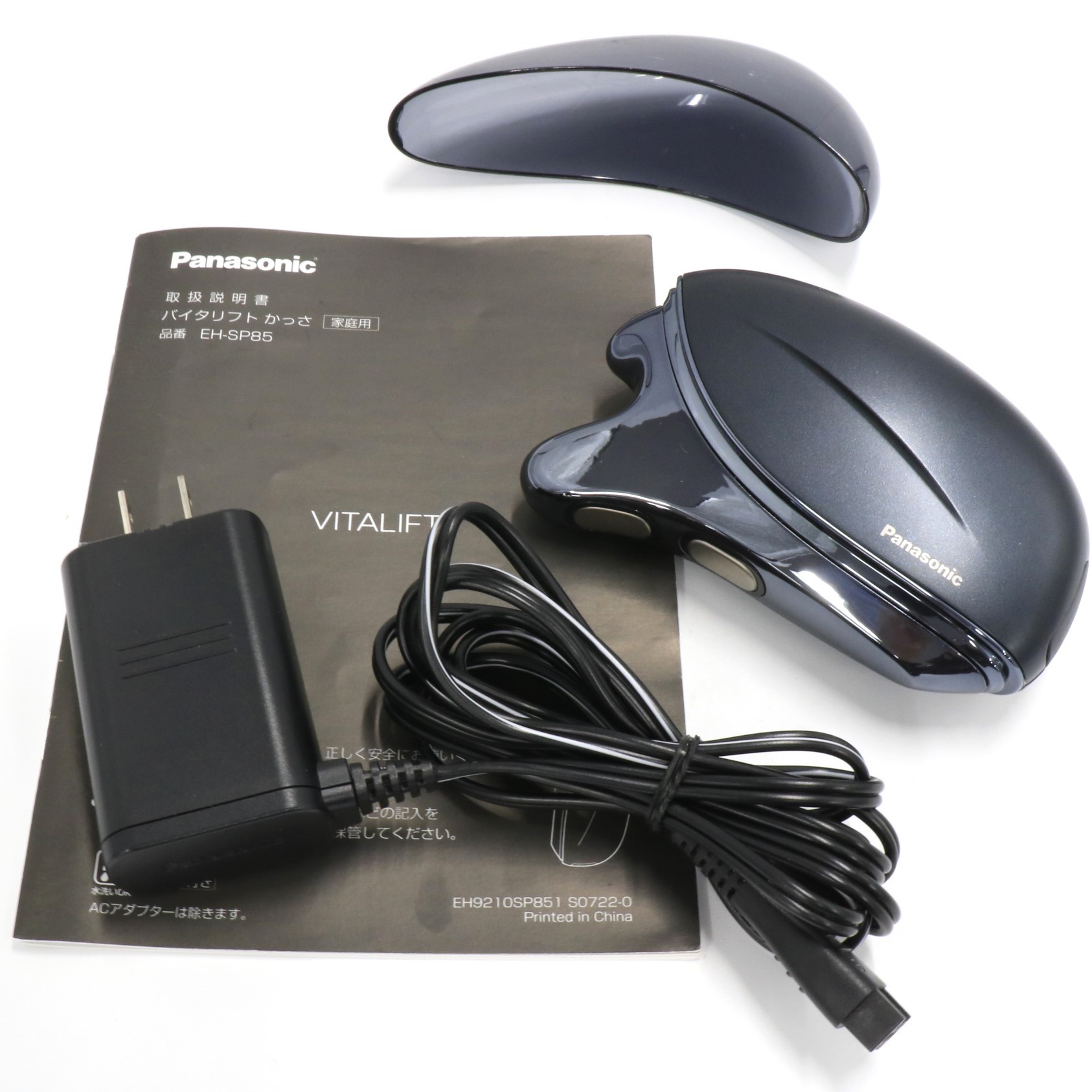 楽天市場】バイタリフト かっさ EH-SP85の通販