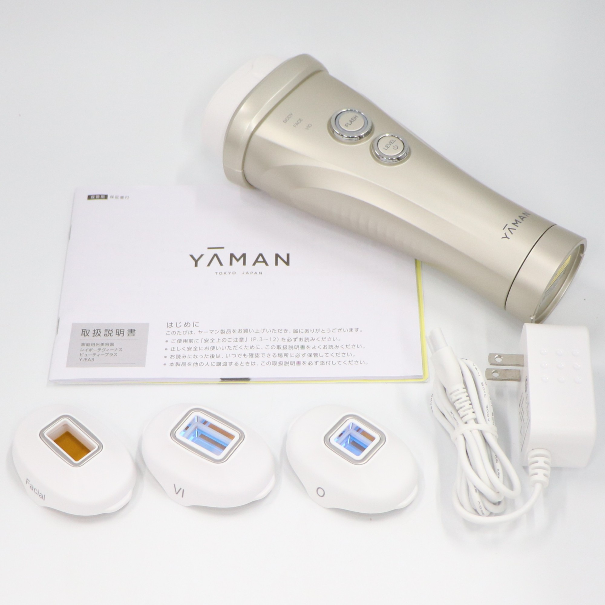 楽天市場】ヤーマン 脱毛器の通販