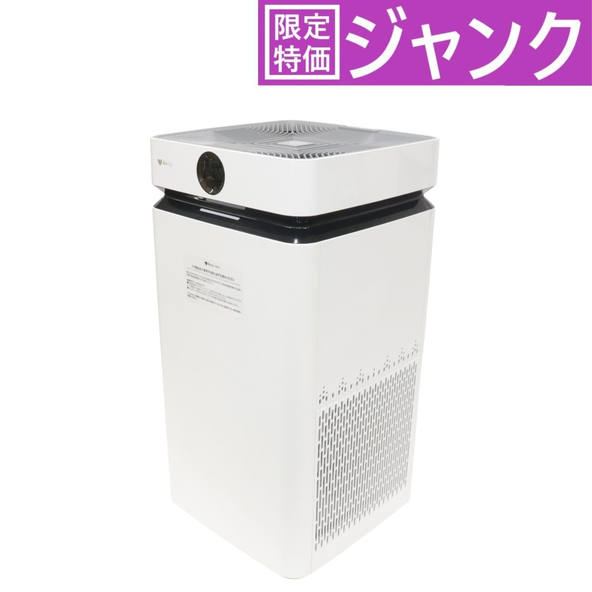 楽天市場】airdog moiの通販