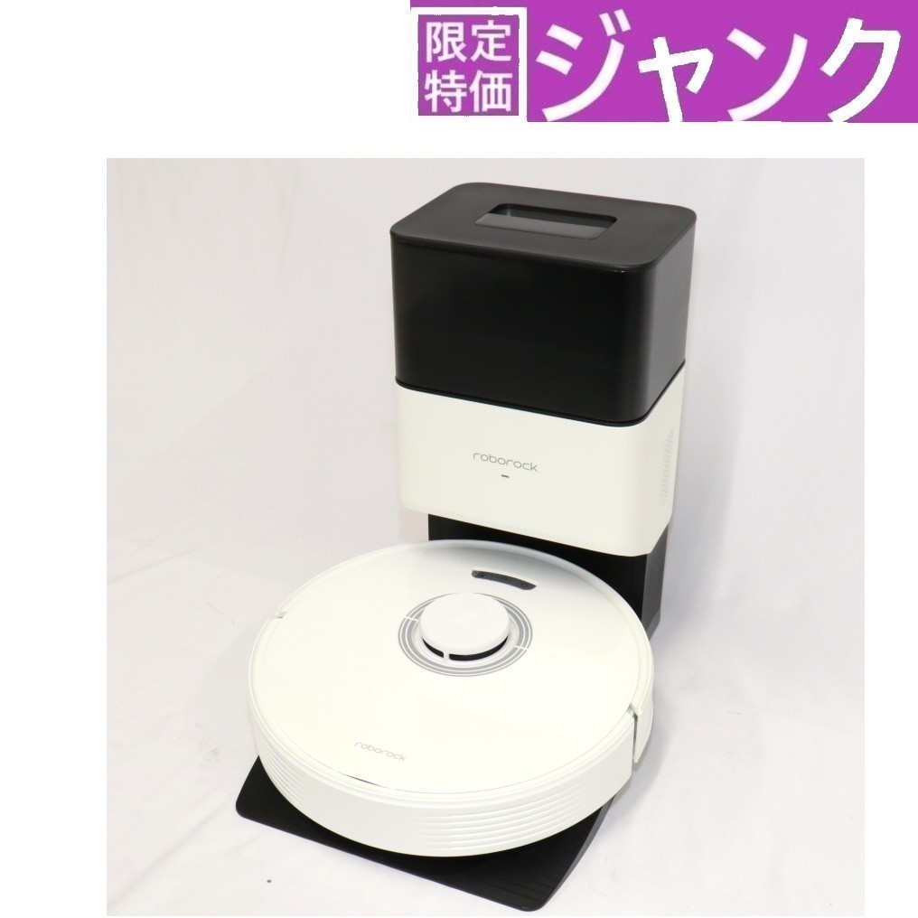 楽天市場】Roborock Q7 Max+ Q7MP52-04の通販