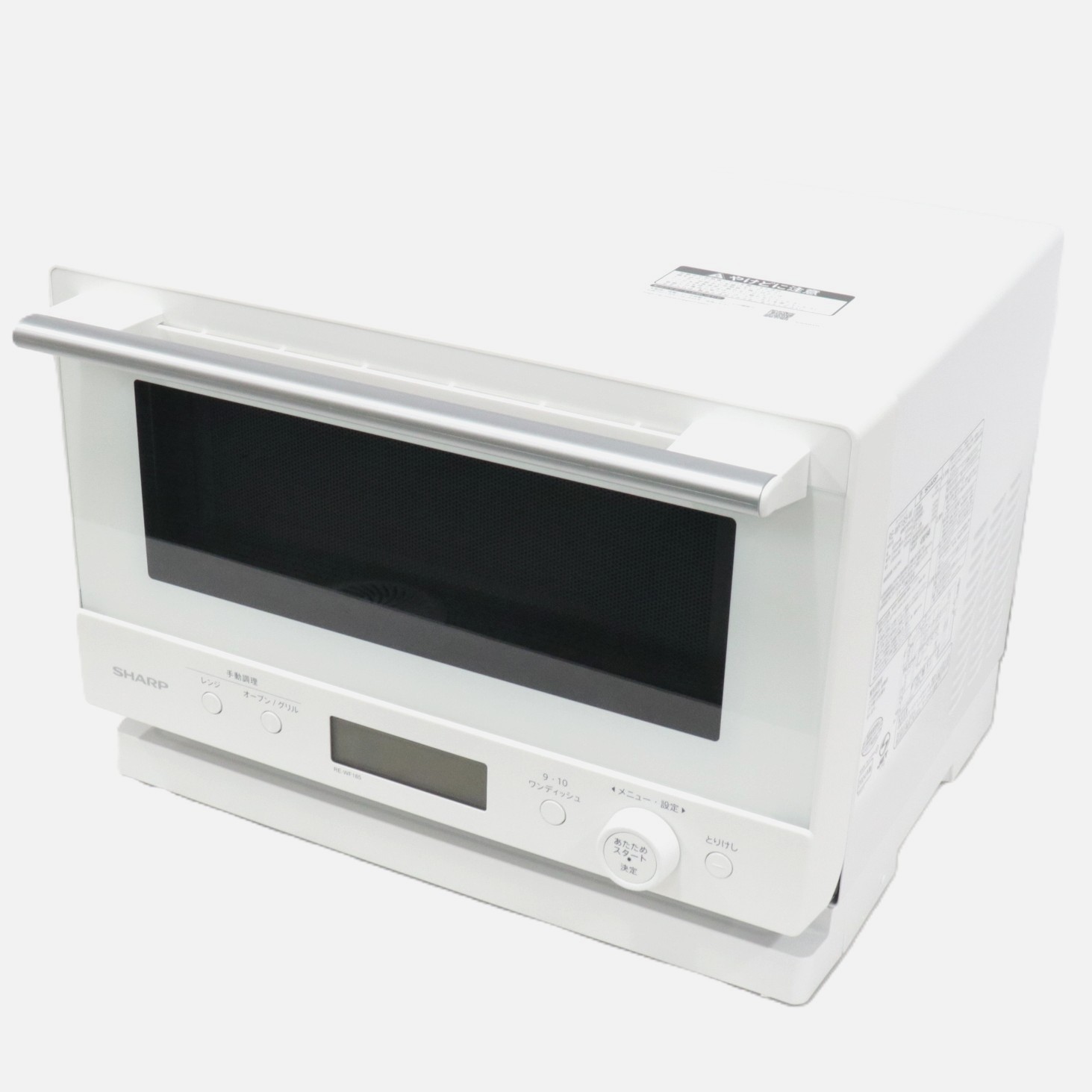 楽天市場】sharp re-wf18の通販