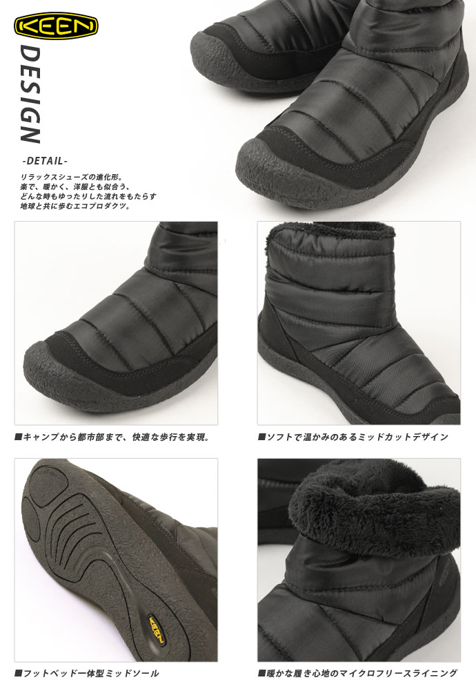 楽天市場】ハウザー フォールドダウン ブーツ キーン KEEN レディース