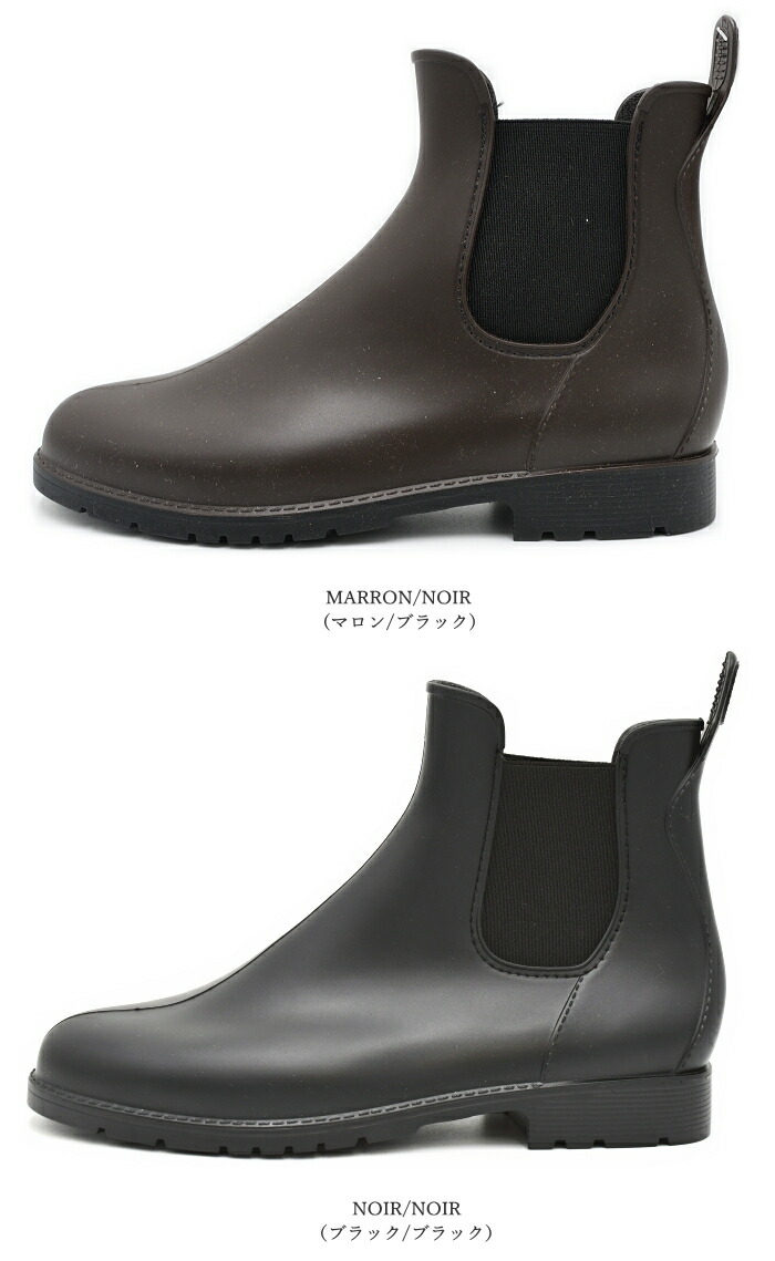 楽天市場】UMO ウモ レインブーツ サイドゴアブーツ JUMP ショート