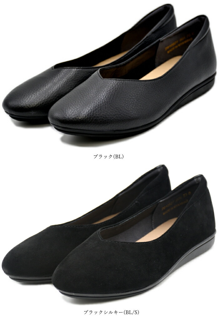 楽天市場】あしながおじさん フラットシューズ 2810527 本革 レザー