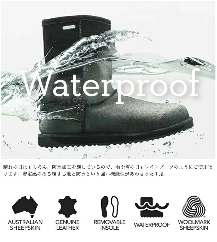 楽天市場】EMU Australia エミュ 防水 ロングブーツ W11799 Moonta