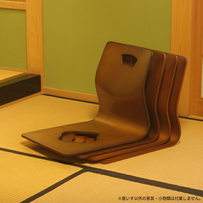 曲げ木 ☆曲げ木座椅子 座椅子 4脚セット☆ 座