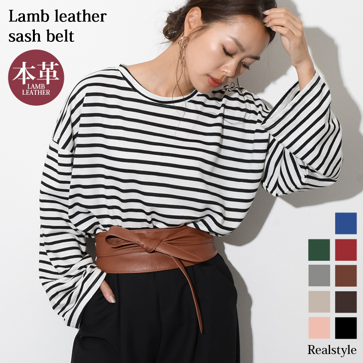 楽天市場】【本革】ロングサッシュベルト リボンベルト 太ベルト