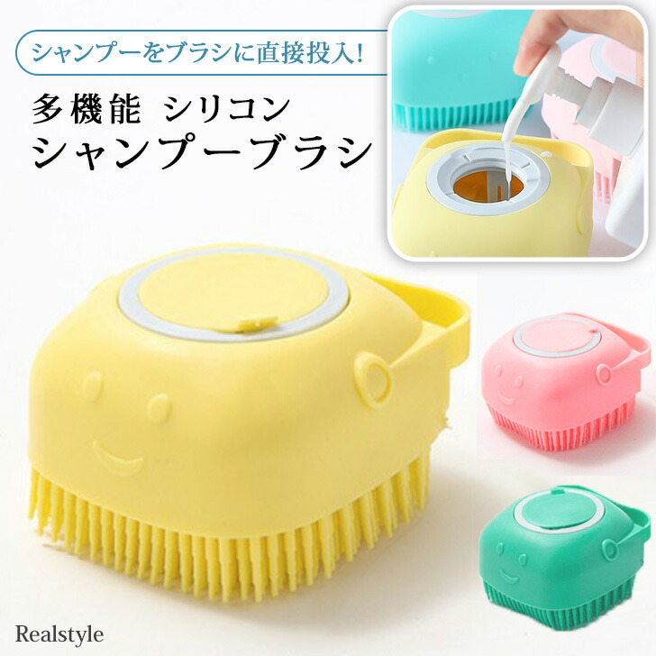 shum シャンプーブラシ ヘッドスパ 水色 シリコン製 2個セット