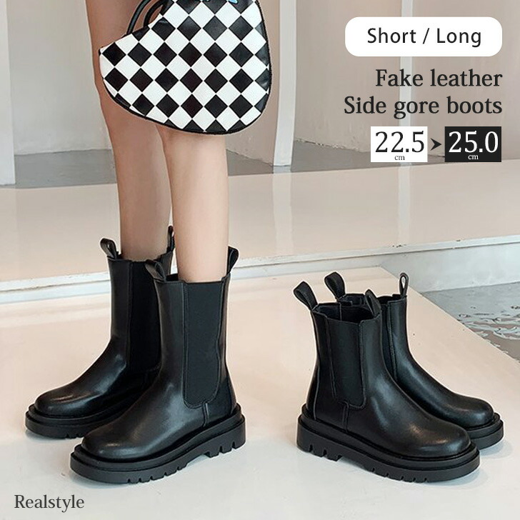 楽天市場】フェイクレザー サイドゴアブーツ レディース 疲れない 雪