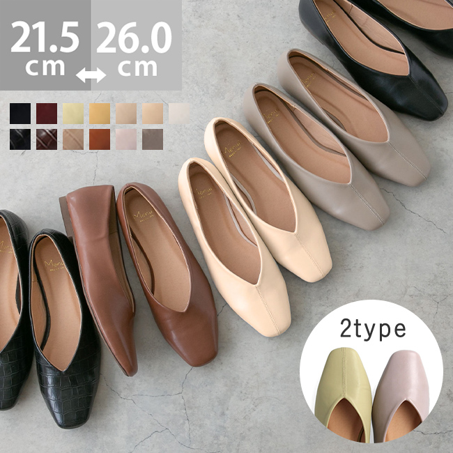 楽天市場】3/11 9:59マデ 1700円 送料無料 スクエアトゥ Vカット