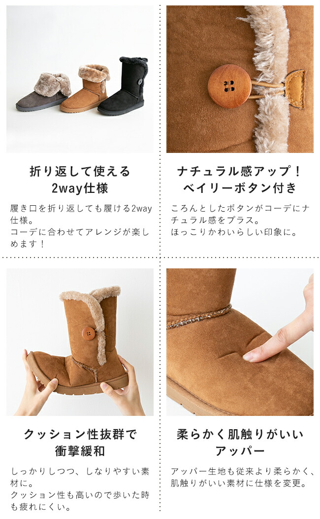 楽天市場】3/11 9:59マデ 3299円 送料無料 ベイリーボタン ムートン