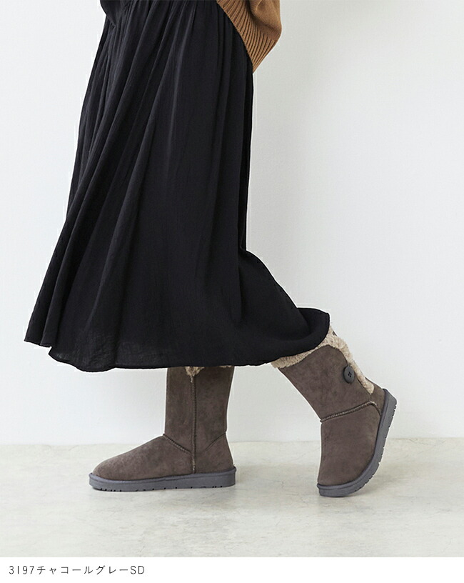 楽天市場】3/11 9:59マデ 3299円 送料無料 ベイリーボタン ムートン