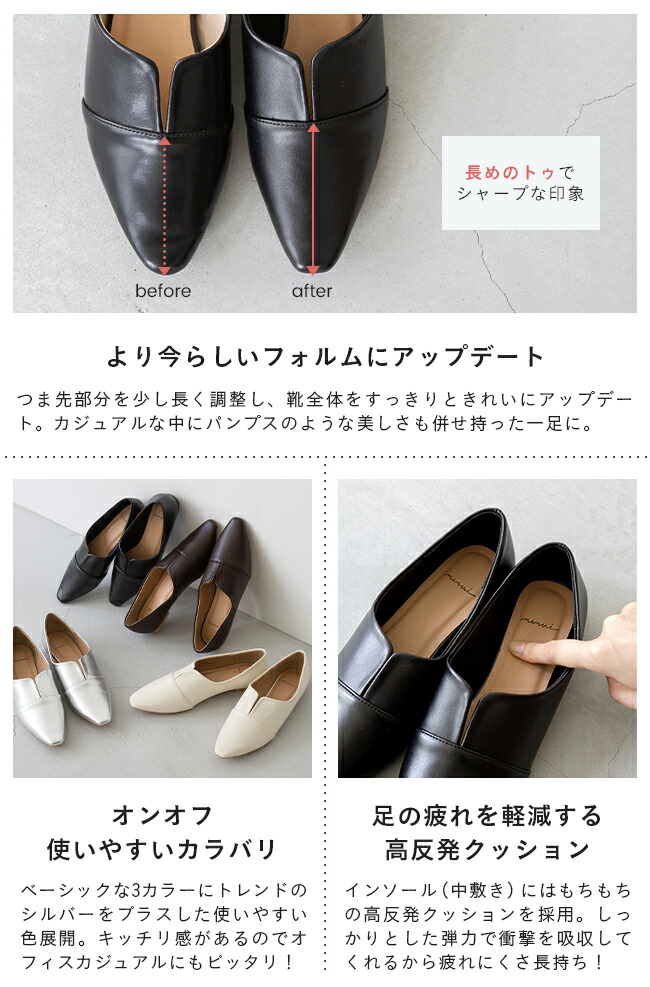 楽天市場】3/11 9:59マデ 2999円 送料無料 フラットシューズ スリット