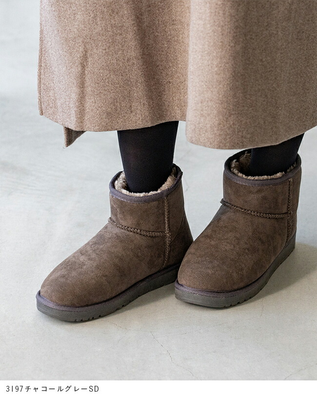 楽天市場】3/11 9:59マデ 3299円 送料無料 ムートンブーツ ショート