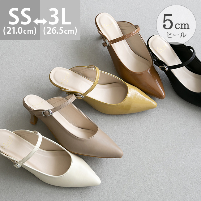 楽天市場】3/11 9:59マデ 1999円 送料無料 パンプス かかとなし