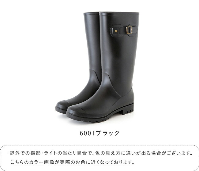 楽天市場】3/11 1:59マデ 2999円 送料無料 ロングレインブーツ ブーツ