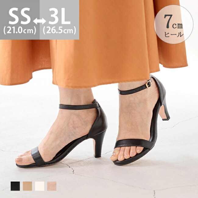 値下げ‼︎SSA公式ハイヒール 前底なし25.5cm 13日まで】SSA大会公式用