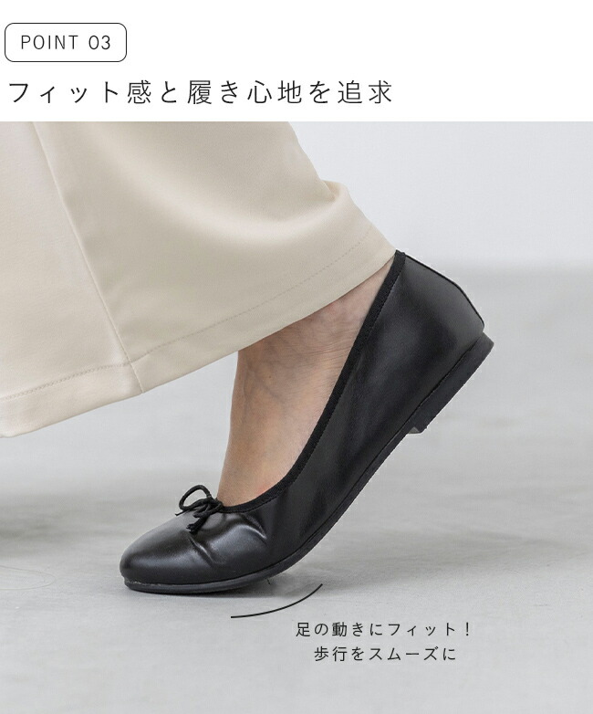 楽天市場】送料無料 幅広 4E ラウンドトゥバレエシューズ バレエコア