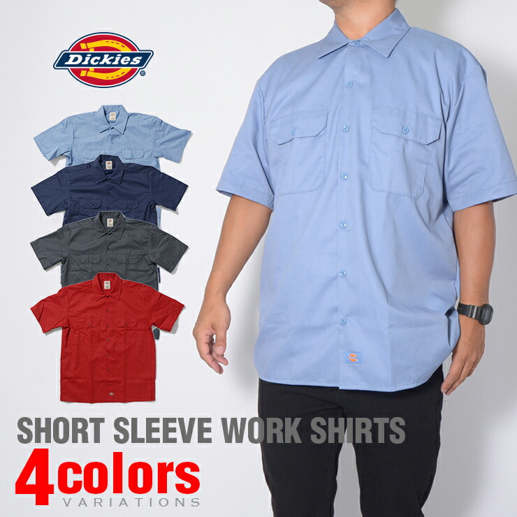 楽天市場】ディッキーズ ワークシャツ 半袖 シャツ DICKIES ワーク