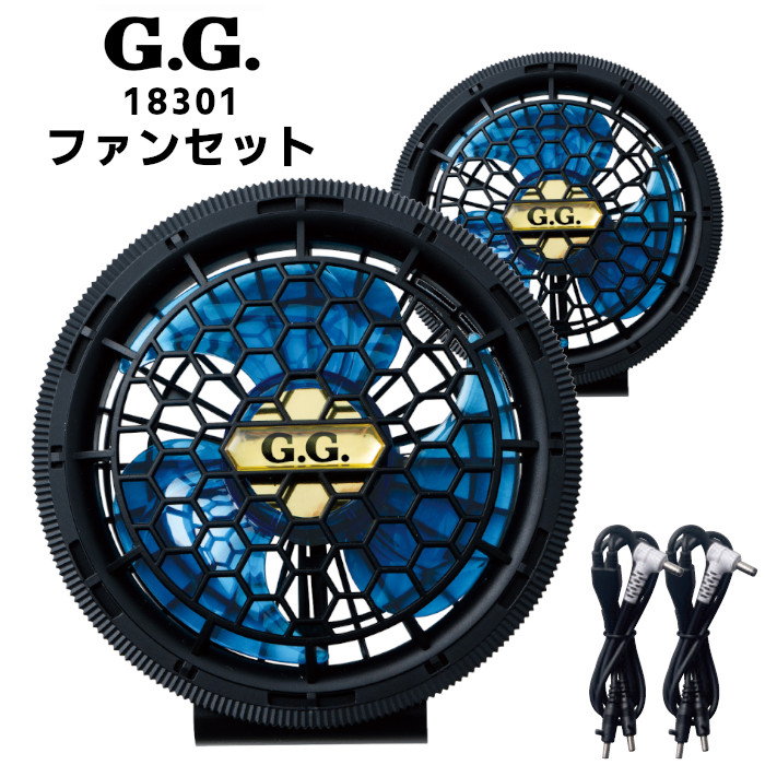 楽天市場】ジーグラウンド ファンケーブルの通販