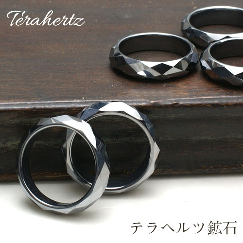 楽天市場】【テラヘルツ カット リング 約7号〜25号】【メール便可】公