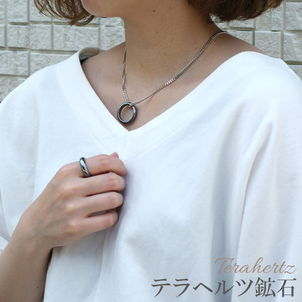 楽天市場】テラヘルツ リング 指輪 7号〜23号 本物 テラヘルツ鉱石