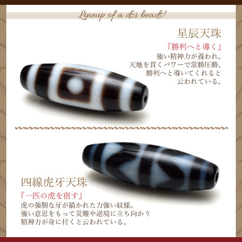 楽天市場】【勝負運・必勝天珠ブレスレット】【メール便可】星辰天珠