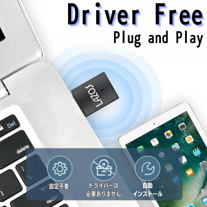 楽天市場】ポイント5倍無線LAN子機 USBアダプタ Wifi デュアルバンド