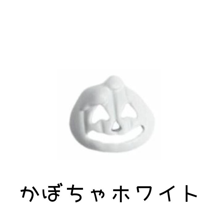 楽天市場】ポイント5倍ネイルパーツ ハロウィン モノトーン おばけ