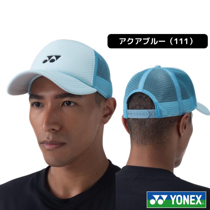 楽天市場】ポイント10倍+先着10名限定10%OFFクーポンヨネックス